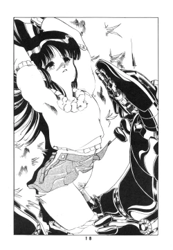 Page 18 of BAND WAGON