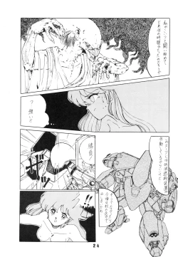 Page 24 of BAND WAGON