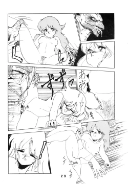 Page 29 of BAND WAGON