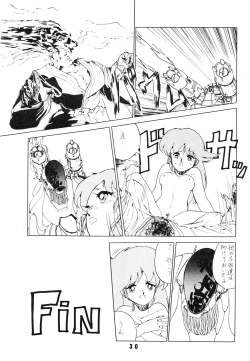 Page 30 of BAND WAGON