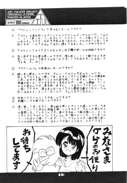 Page 37 of BAND WAGON