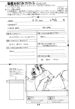 Page 39 of BAND WAGON