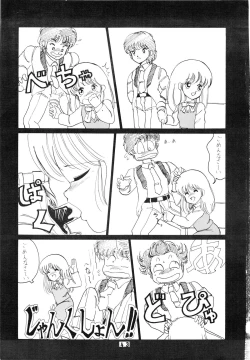 Page 43 of BAND WAGON