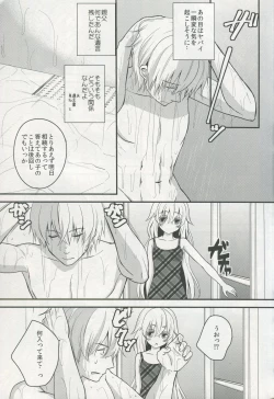 Page 8 of Totsuzen Futte Waita Isan wa Ikoku no Shoujo