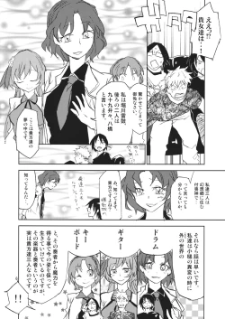 Page 5 of 100% DAY DREAM