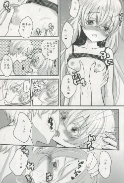 Page 14 of Totsuzen Futte Waita Isan wa Ikoku no Shoujo