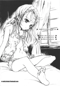 Page 2 of Kinou no Zubon ga Mou Hakenai♪