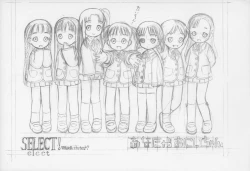 Page 4 of Anata ga Oniichan