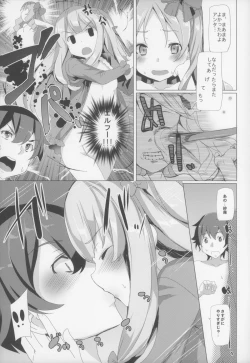 Page 13 of EroMan○ Sensei