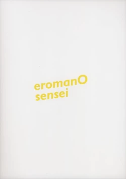 Page 2 of EroMan○ Sensei