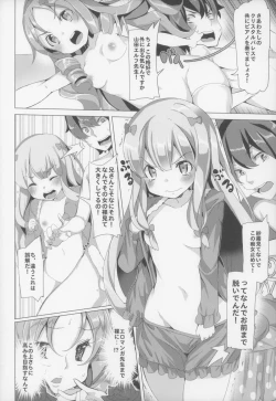 Page 8 of EroMan○ Sensei