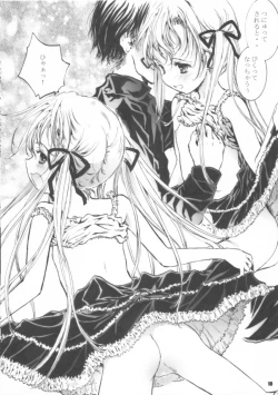 Page 11 of Sayonara Pluto