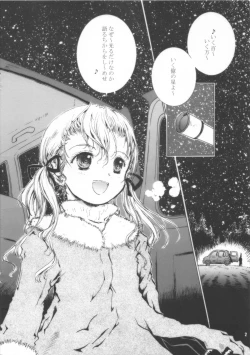 Page 3 of Sayonara Pluto