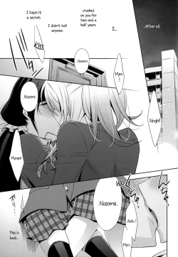 Page 11 of Watashi no Nozomi | My Nozomi