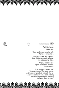 Page 3 of Watashi no Nozomi | My Nozomi