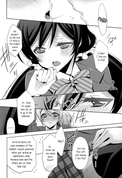 Page 8 of Watashi no Nozomi | My Nozomi