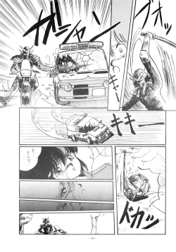 Page 16 of LOOK OUT 15