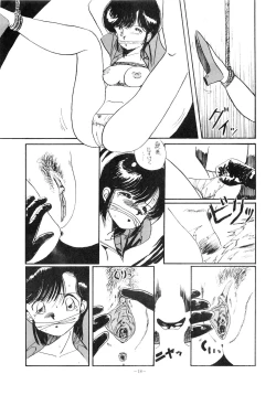 Page 18 of LOOK OUT 15