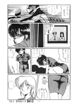 Page 22 of LOOK OUT 15