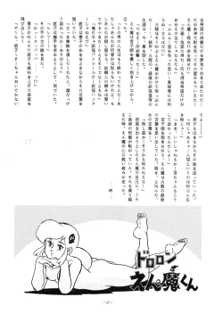 Page 37 of LOOK OUT 15