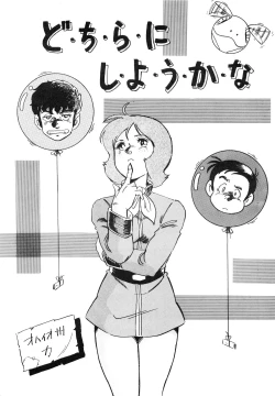 Page 40 of LOOK OUT 15