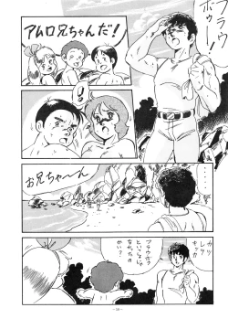 Page 50 of LOOK OUT 15