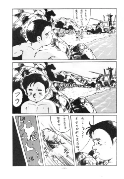 Page 52 of LOOK OUT 15