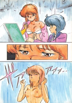 Page 6 of LOOK OUT 15