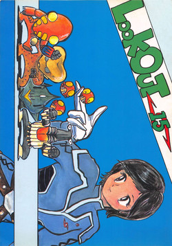 Download LOOK OUT 15