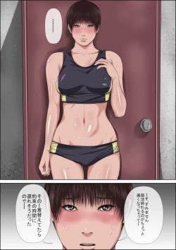 Page 10 of Hamedori Douga wo Neta ni Kyouhaku sarechau Sawamura-san