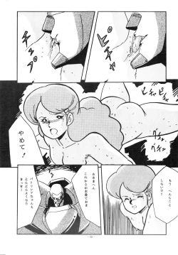 Page 20 of LOOK OUT 12