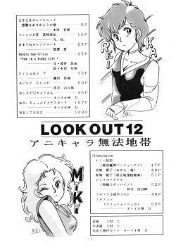 Page 4 of LOOK OUT 12