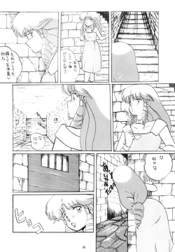 Page 55 of LOOK OUT 12