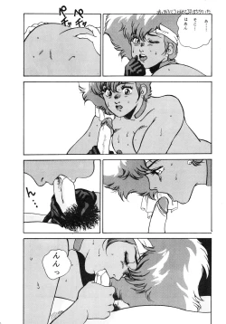 Page 80 of LOOK OUT 12