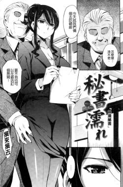 Page 145 of Toraware BOX