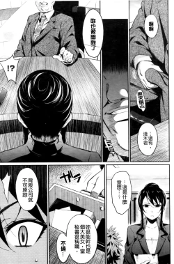 Page 147 of Toraware BOX