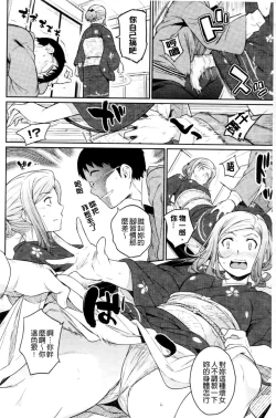 Page 26 of Toraware BOX