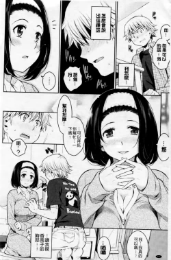 Page 64 of Toraware BOX