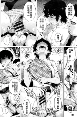 Page 86 of Toraware BOX