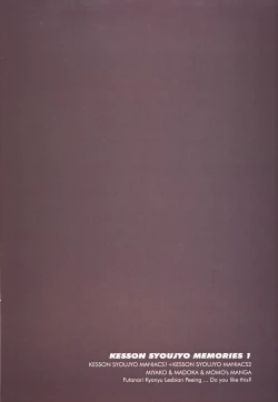 Page 38 of Kesson Shoujo Memories 1