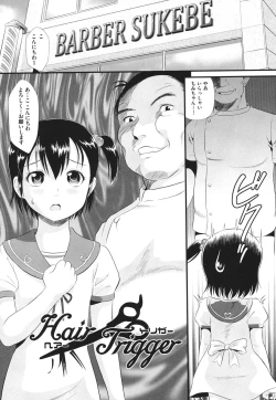 Page 165 of Binkan Puni Anus