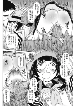 Page 121 of Yousyoku