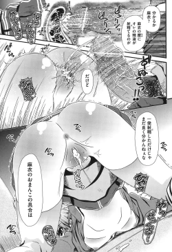 Page 168 of Yousyoku