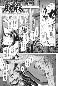 Page 176 of Yousyoku