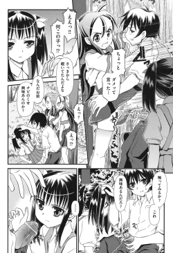 Page 181 of Yousyoku