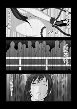 Page 128 of Tifa Shokushu Ryoujoku