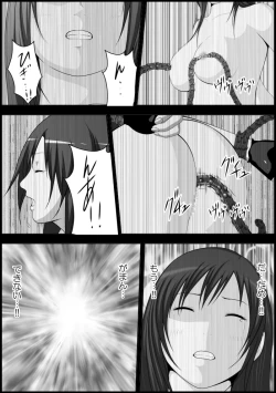 Page 129 of Tifa Shokushu Ryoujoku