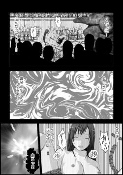 Page 152 of Tifa Shokushu Ryoujoku