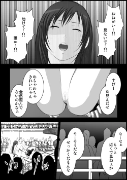 Page 46 of Tifa Shokushu Ryoujoku