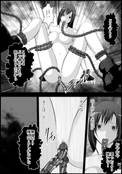 Page 67 of Tifa Shokushu Ryoujoku